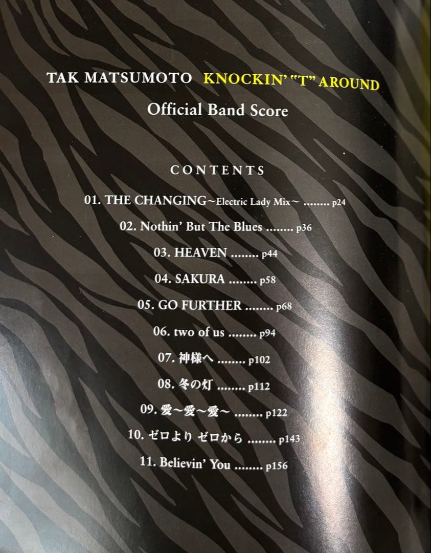 KNOCKIN' T AROUND TAK MATSUMOTO バンドスコア