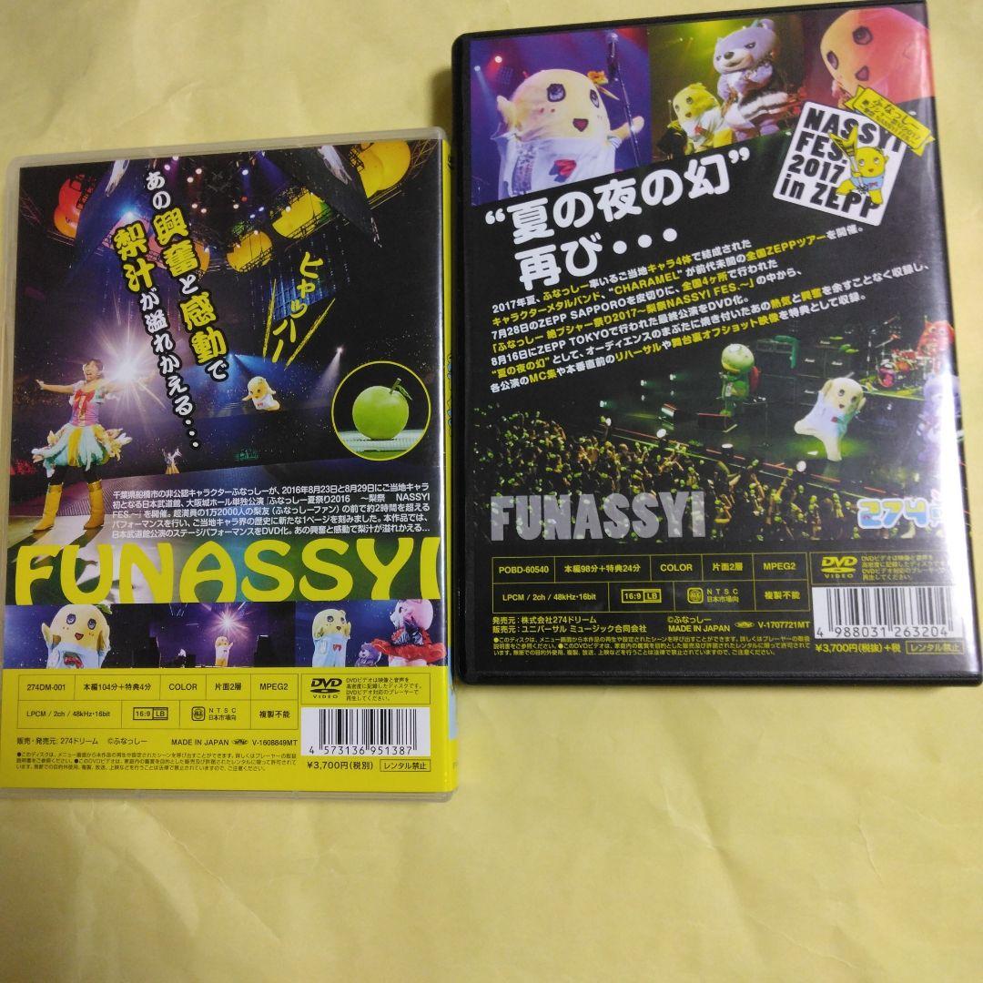 ふなっしー音楽ライブDVD　6枚組セット