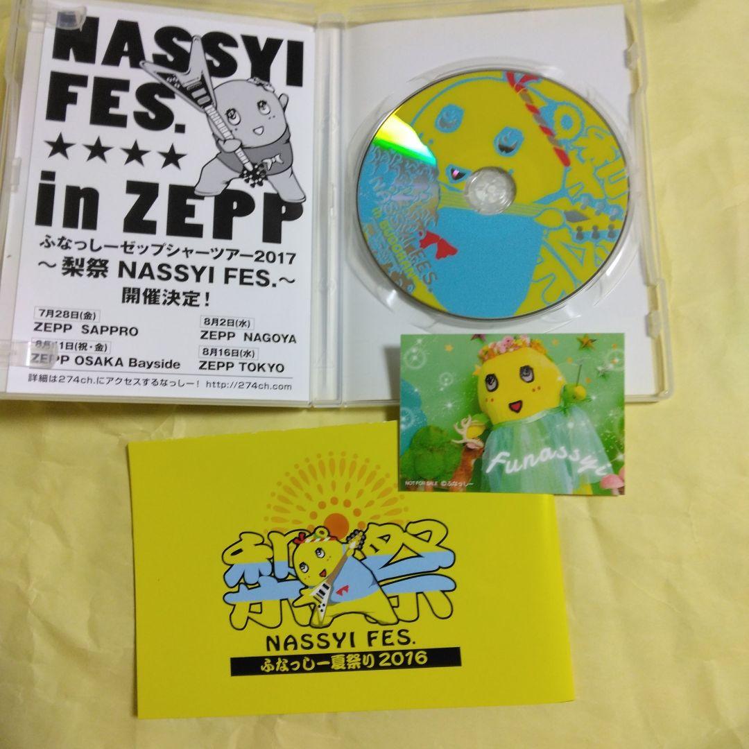 ふなっしー音楽ライブDVD　6枚組セット