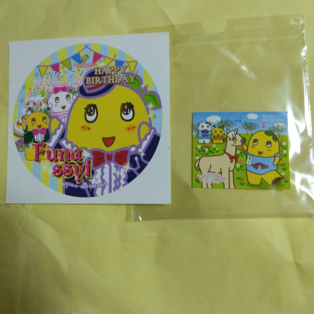 ふなっしー音楽ライブDVD　6枚組セット