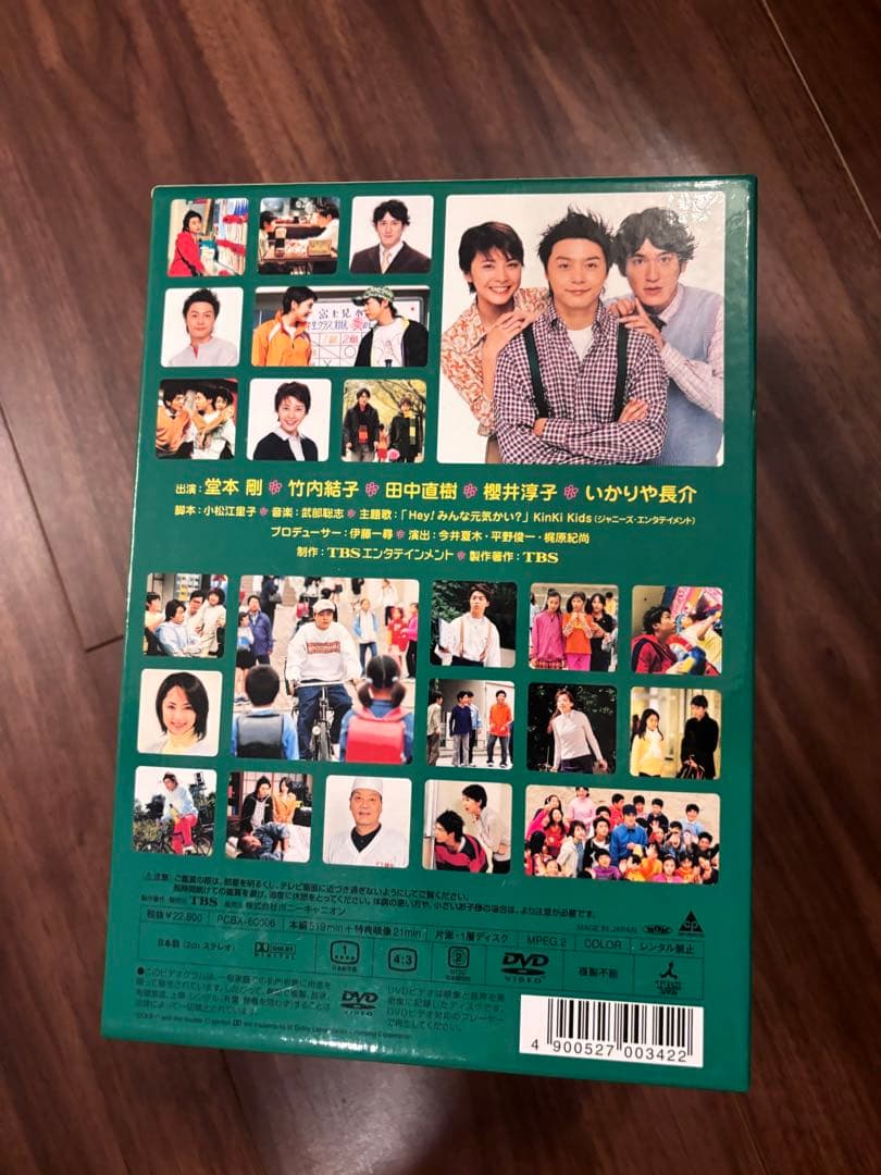 ⭐︎貴重　国内正規品　⭐︎ガッコの先生 BOXセット〈6枚組〉限定版
