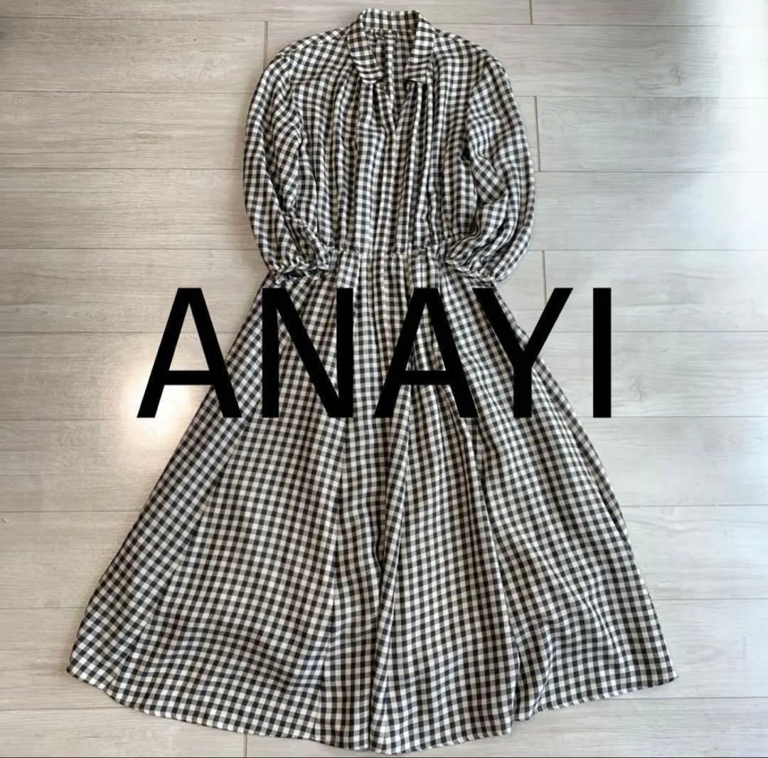 【ANAYI】アナイ　ギンガムチェック　ビスコースチェックフレアワンピース　春
