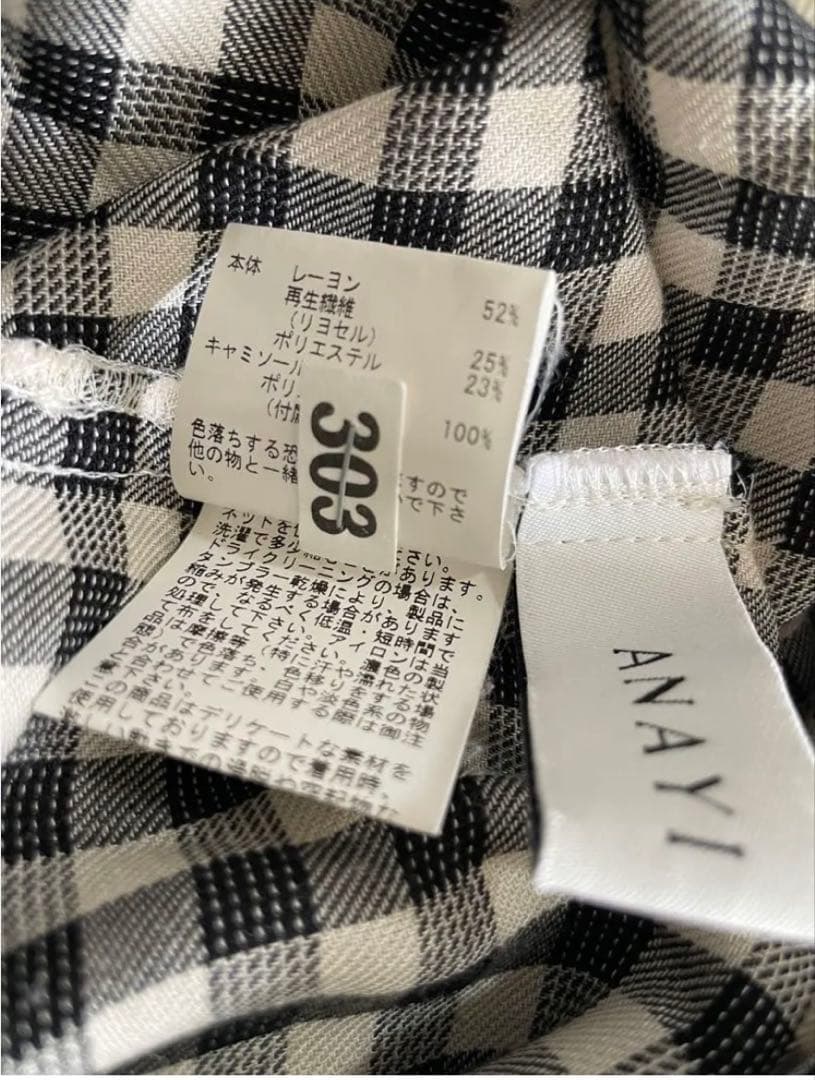 【ANAYI】アナイ　ギンガムチェック　ビスコースチェックフレアワンピース　春