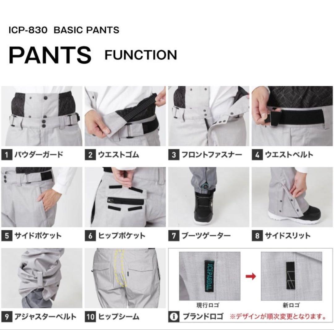 ICEPARDAL スノーボードパンツ ICP-830 カーキ