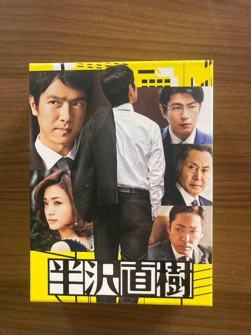 半沢直樹-ディレクターズカット版- Blu-ray BOX〈7枚組〉