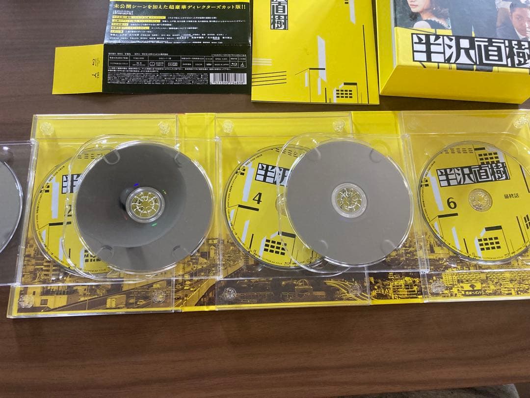 半沢直樹-ディレクターズカット版- Blu-ray BOX〈7枚組〉