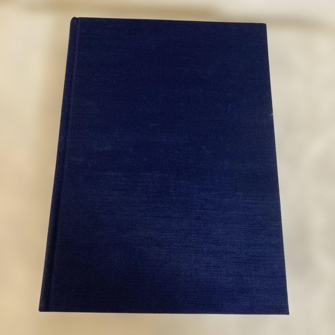 医心方　食養篇　　丹波康頼　原著　粟島行春　訳註