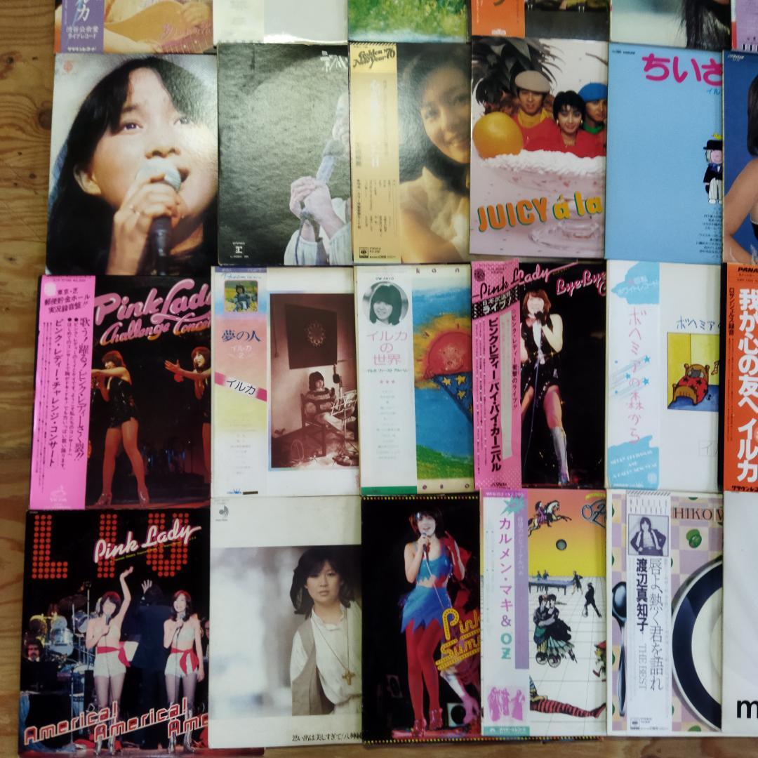 女性　昭和ポップス【60枚以上】SF0324-2 シティポップ　歌謡曲