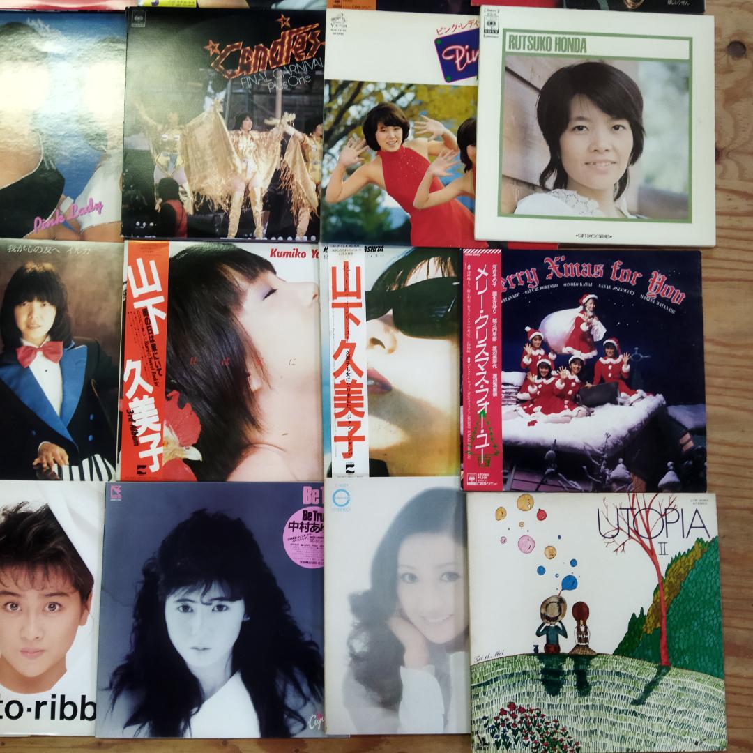 女性　昭和ポップス【60枚以上】SF0324-2 シティポップ　歌謡曲