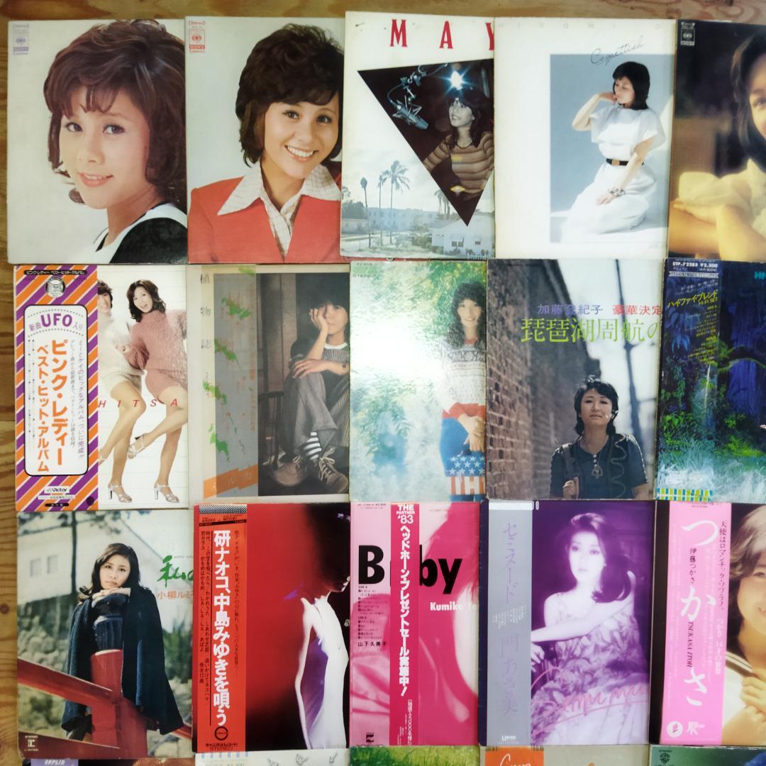 女性　昭和ポップス【60枚以上】SF0324-2 シティポップ　歌謡曲