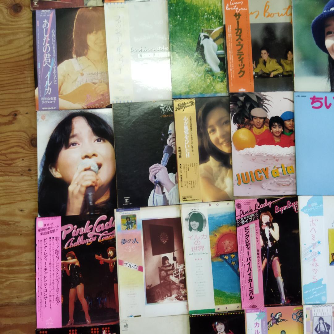 女性　昭和ポップス【60枚以上】SF0324-2 シティポップ　歌謡曲