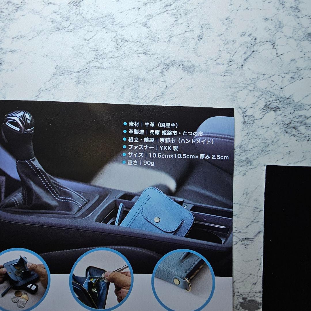 RAKUKEI キーケース財布 SMART MOVE type2