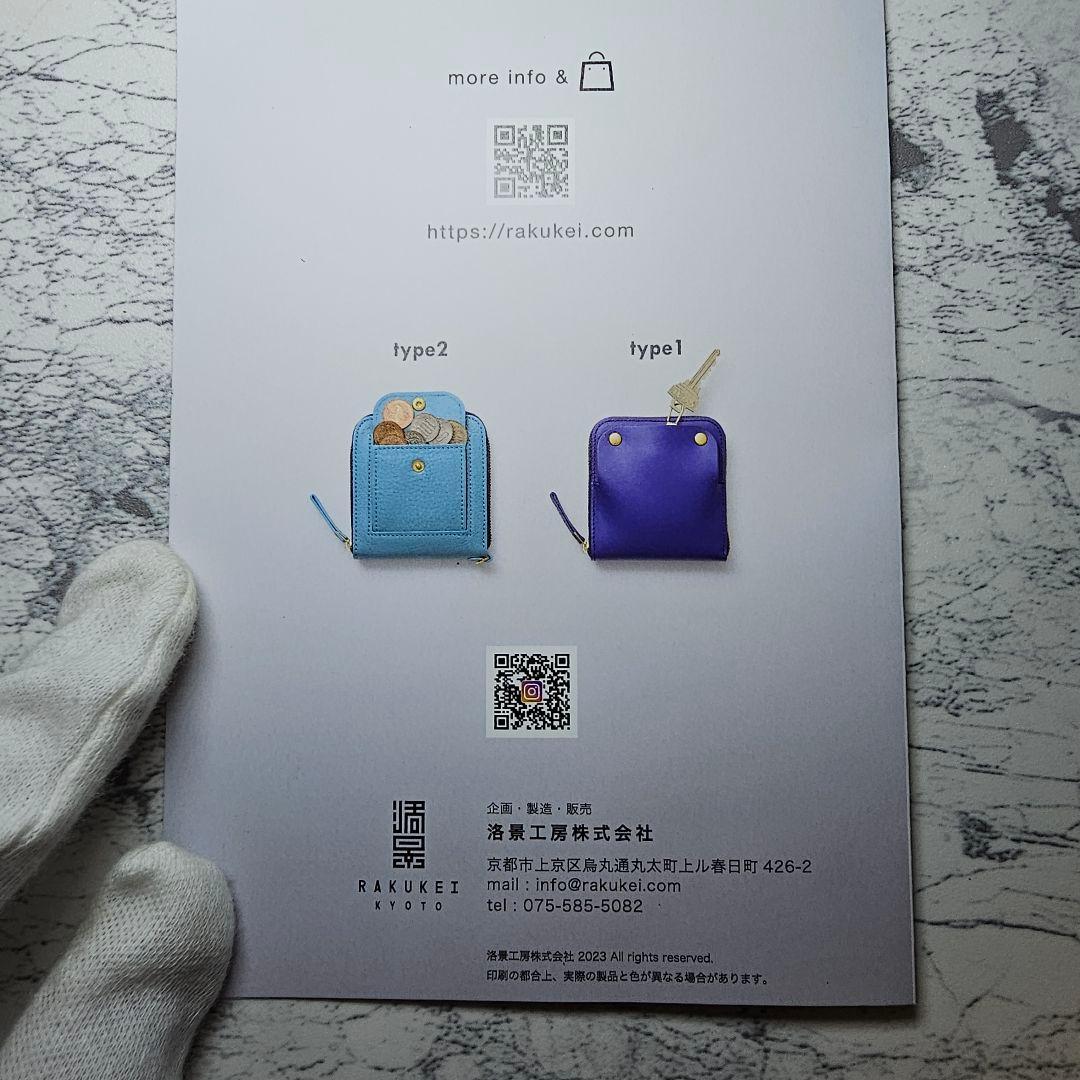 RAKUKEI キーケース財布 SMART MOVE type2