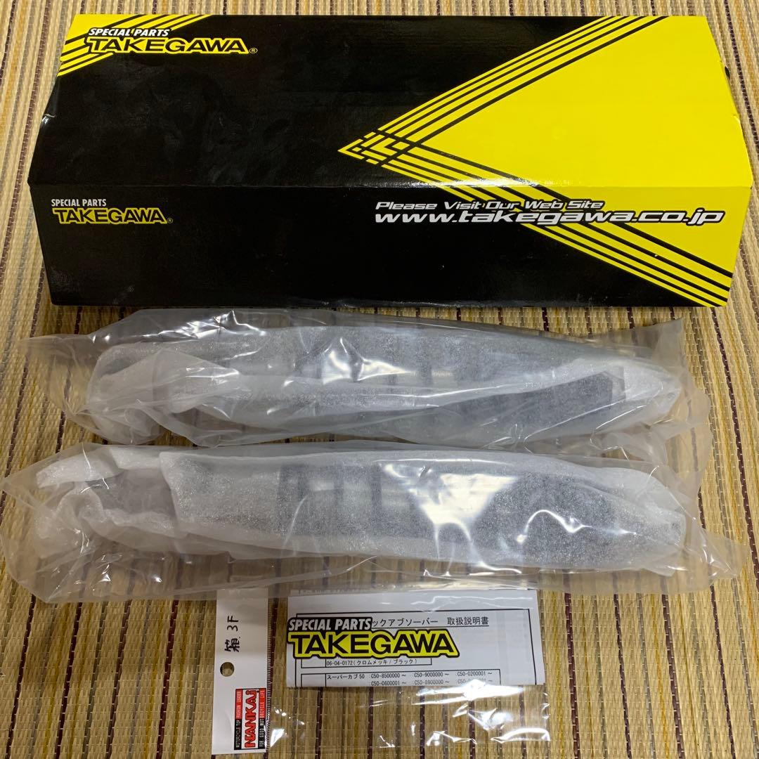 スペシャルパーツ 武川 リアショックアブソーバーク サスペンション