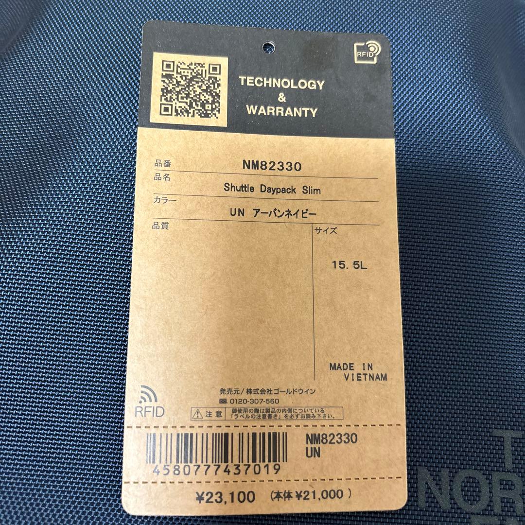 バッグ THE NORTH FACE Shuttle Daypack Slim15.5L