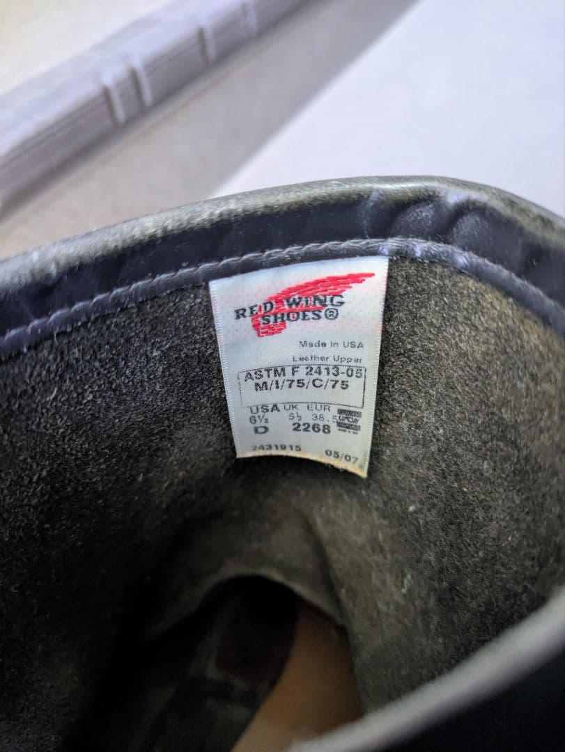 レッドウイングエンジニアブーツ ヒール張替え済　6.2/1 D