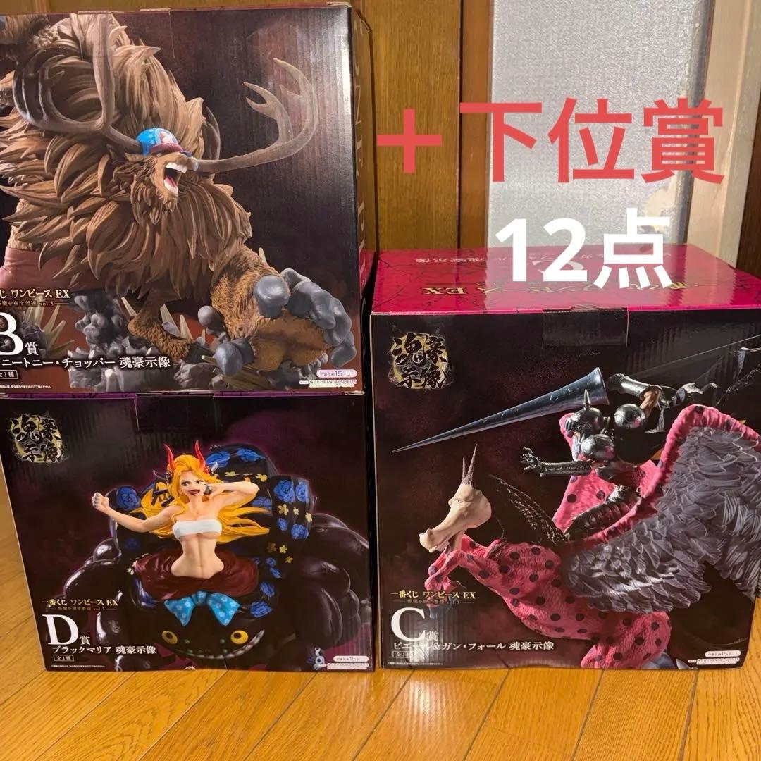 ワンピース 一番くじ B賞　C賞 D賞＋下位賞おまけ