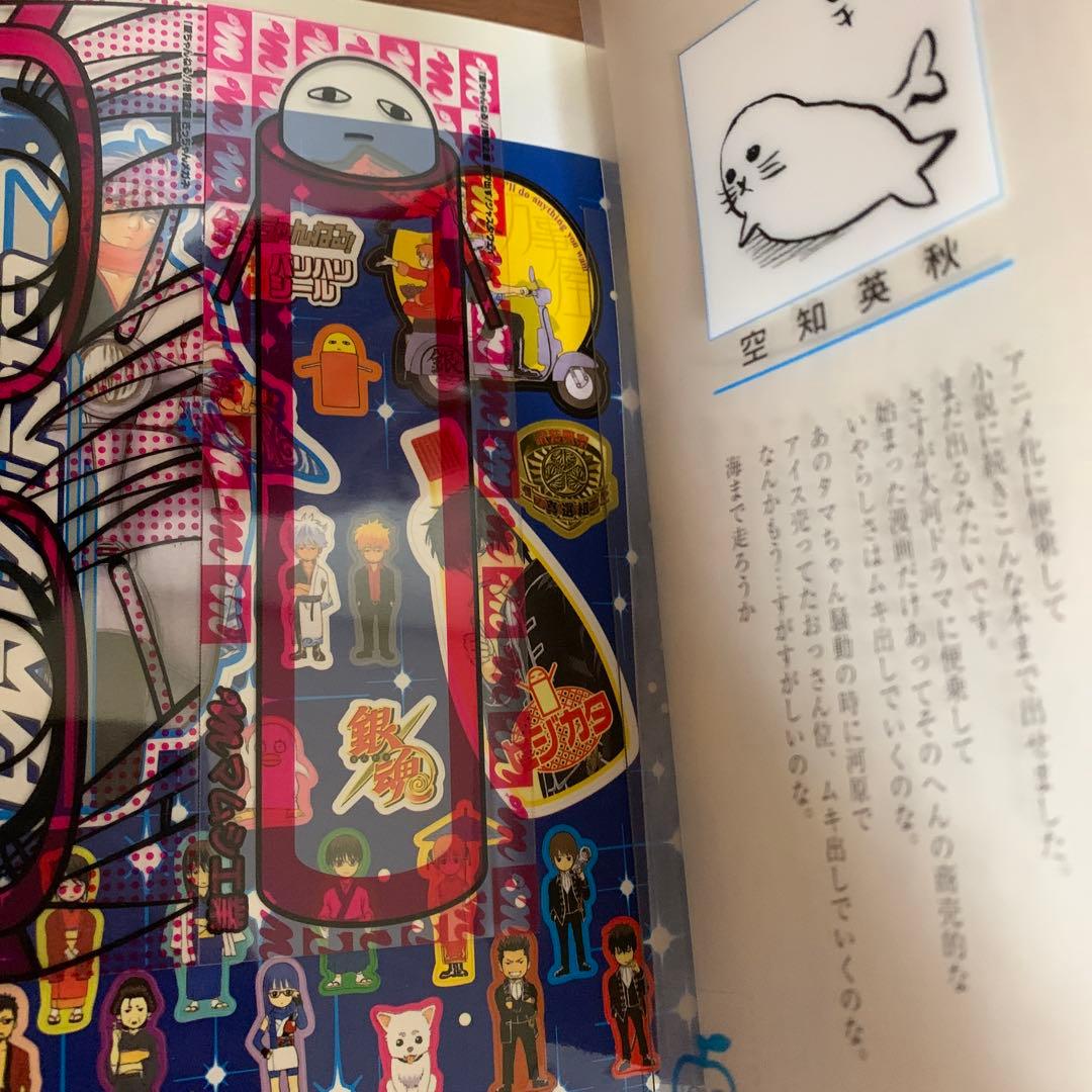 銀魂　グッズ　まとめ売り