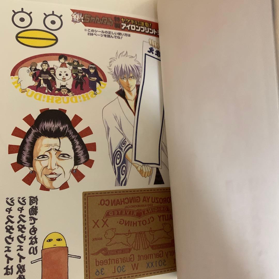 銀魂　グッズ　まとめ売り