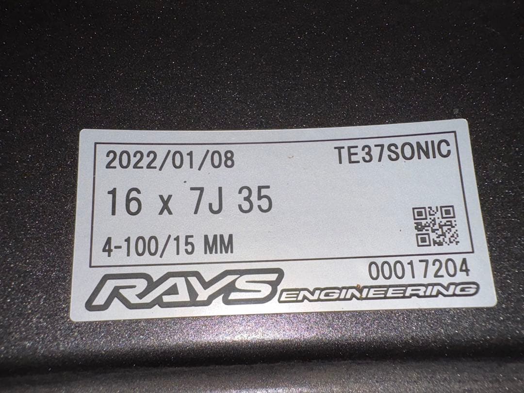Kazuya様用 RAYS TE37 SONIC2本