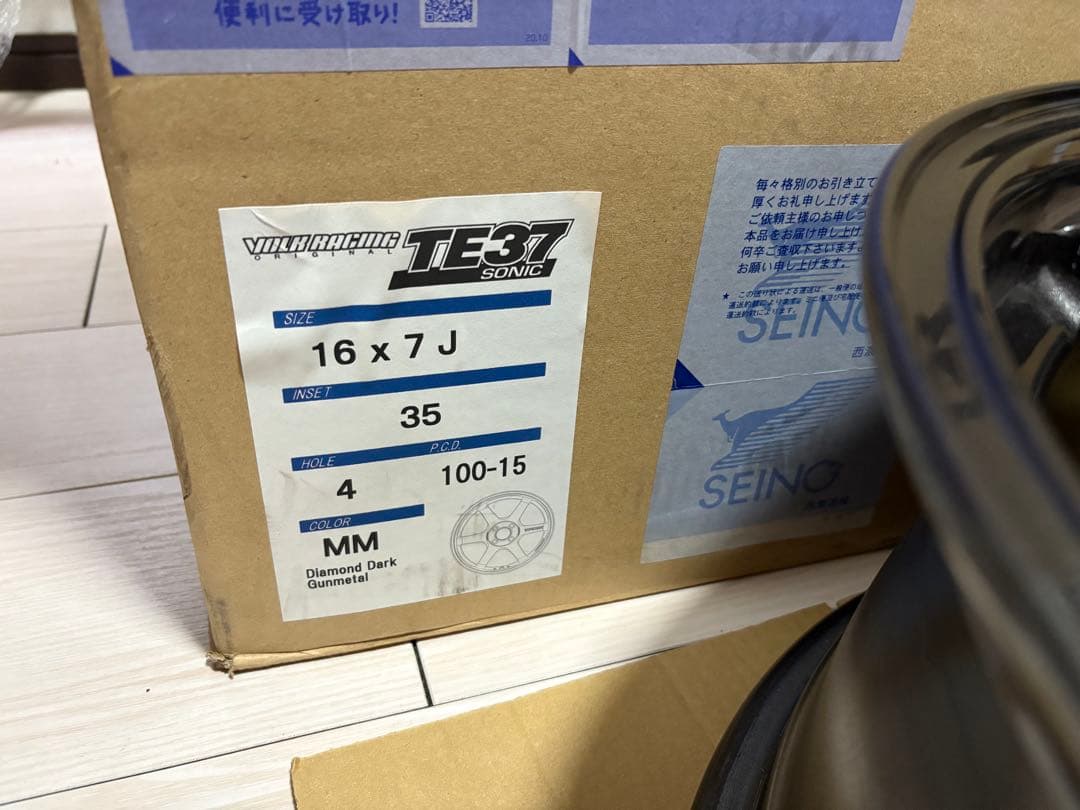 Kazuya様用 RAYS TE37 SONIC2本