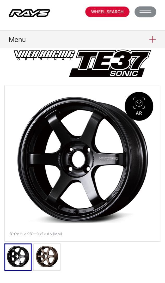 Kazuya様用 RAYS TE37 SONIC2本