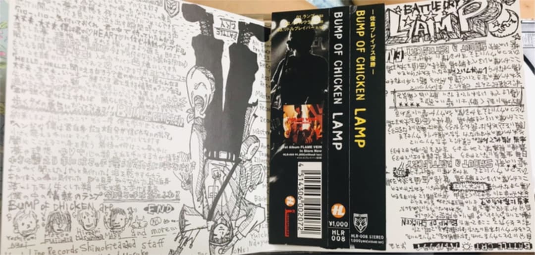 ☆サイン入り☆ BUMP OF CHICKEN 『LAMP』