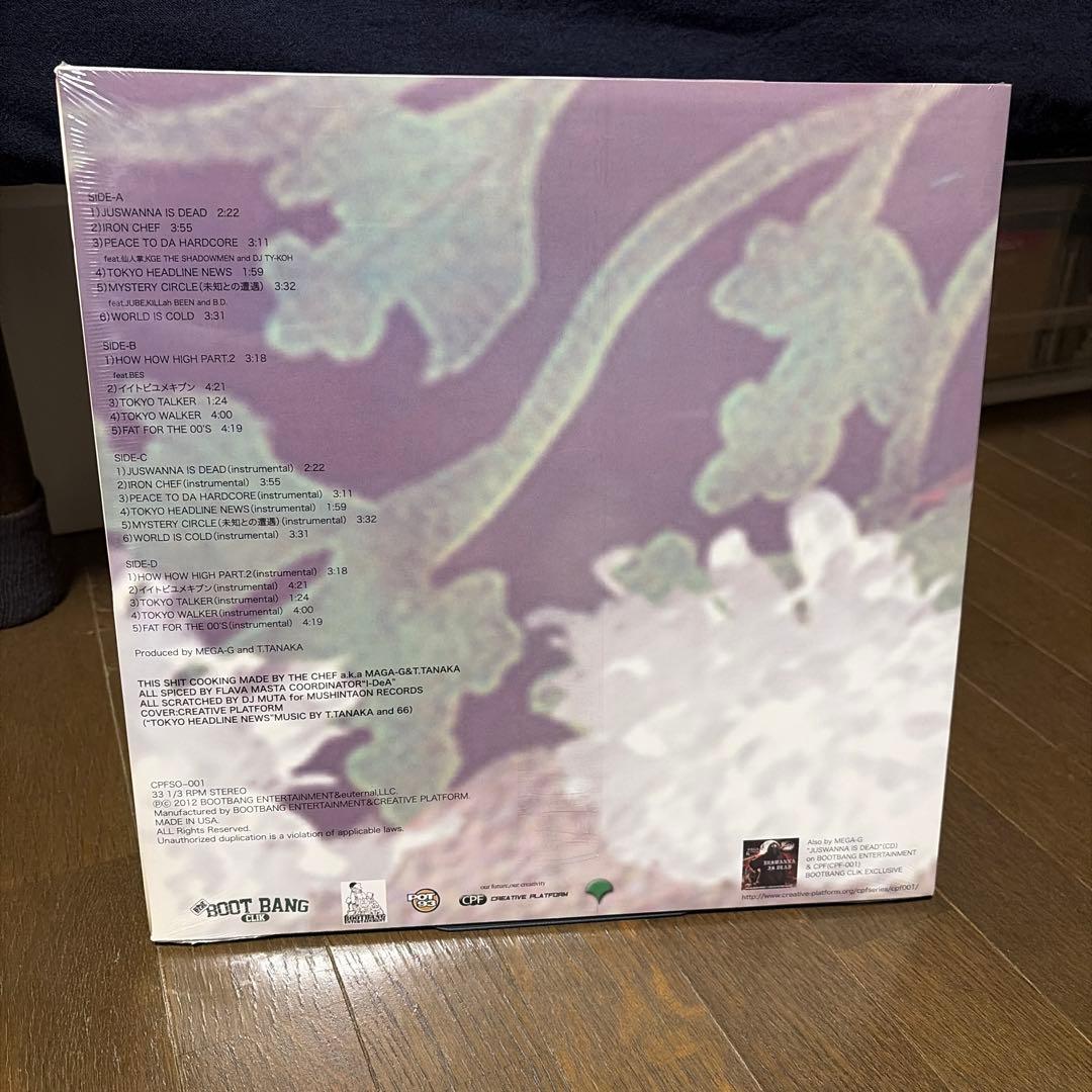 新品未開封!! MEGA-G JUSWANNA is dead 2LP