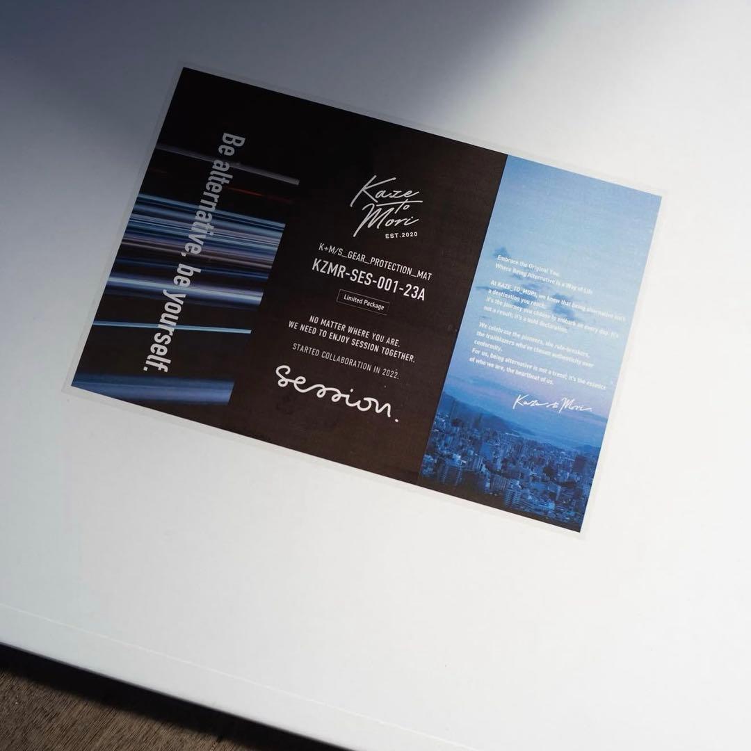 テーブル・チェア・ハンモック SESSION KAZE TO MORI GEAR PROTECTION MAT