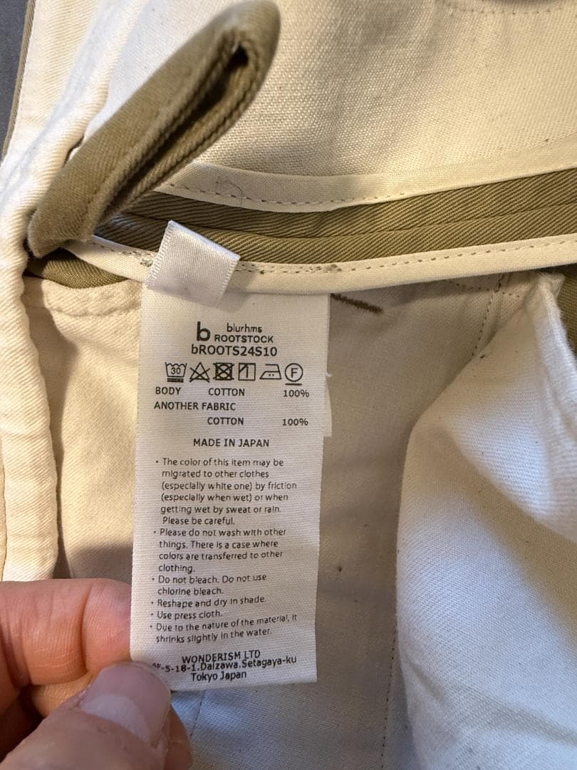 botbot 　blurhms 2046D チノパンツ Size 2