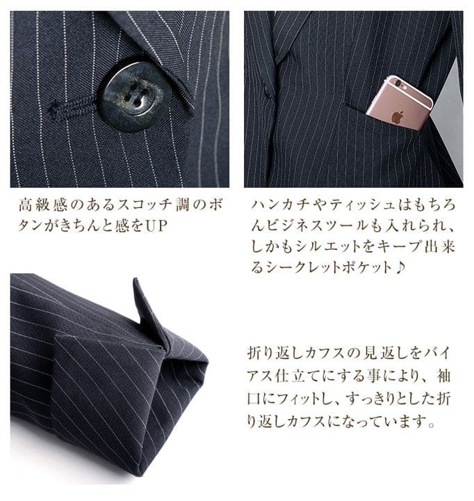 安座間美優着用☆キャリアアップスーツセット♪