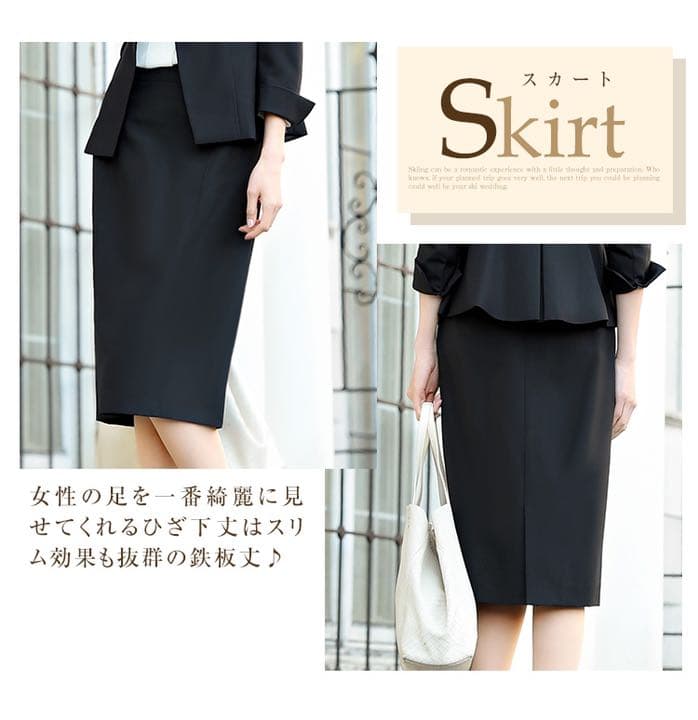 安座間美優着用☆キャリアアップスーツセット♪