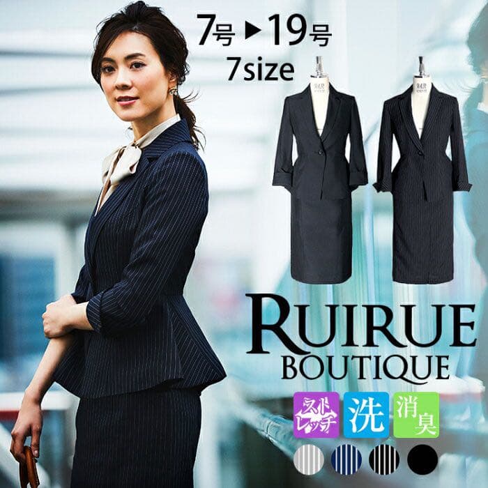 安座間美優着用☆キャリアアップスーツセット♪