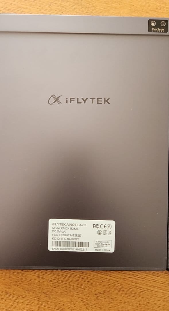 【純正保護ケース付】iFLYTEK AINOTE Air2（本体+ペン+ケース）