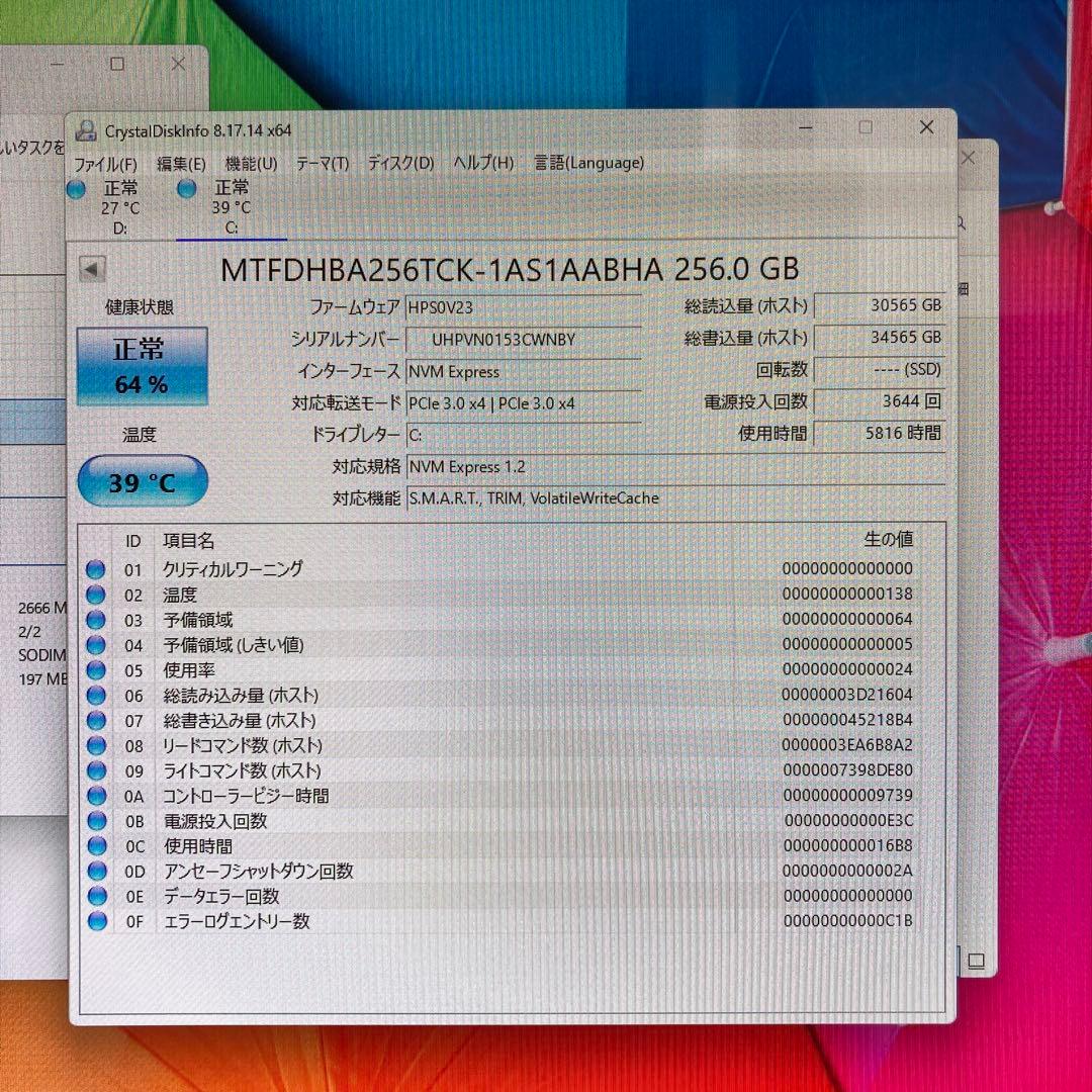 HP Pavilion All-in-One 24 一体型デスクトップPC