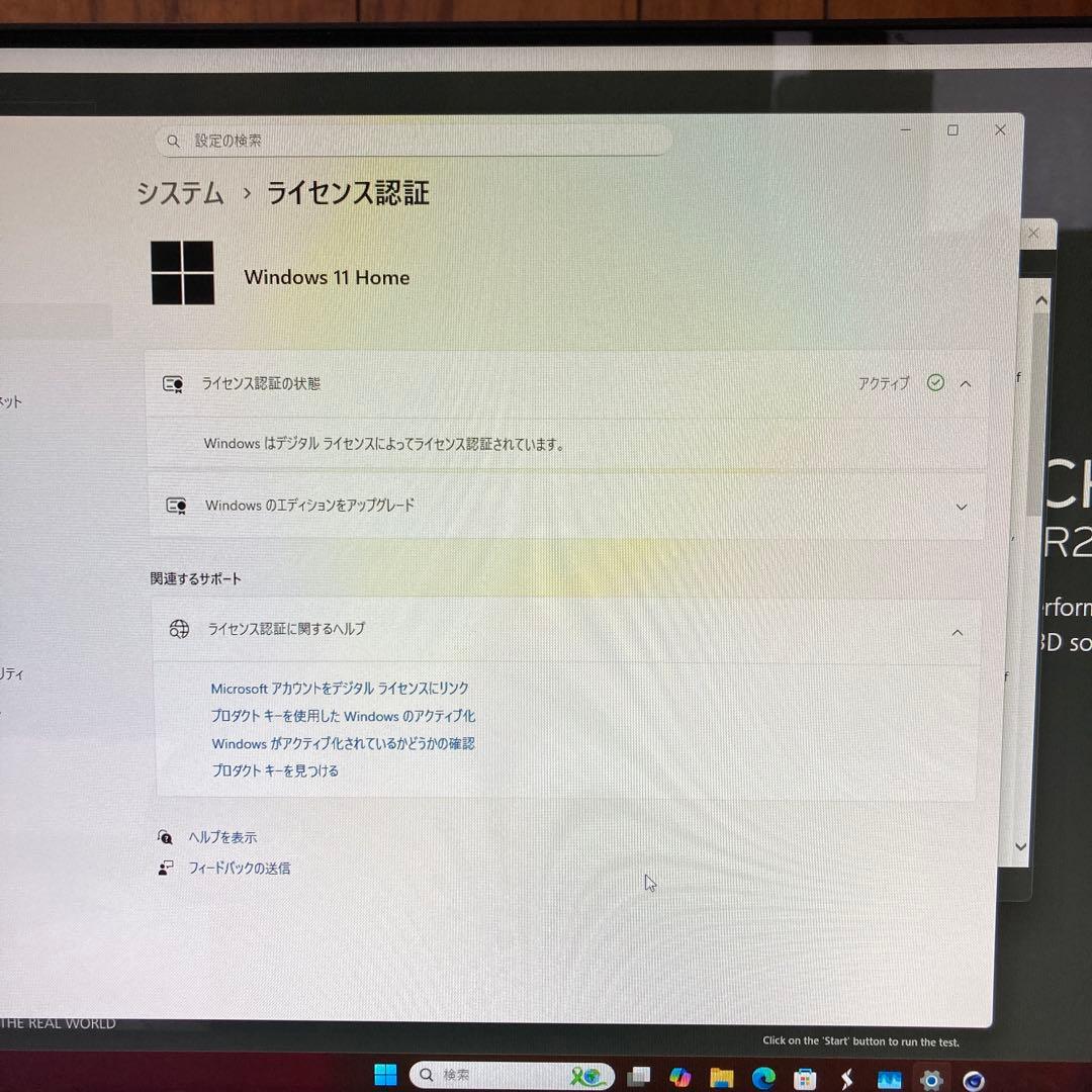 HP Pavilion All-in-One 24 一体型デスクトップPC