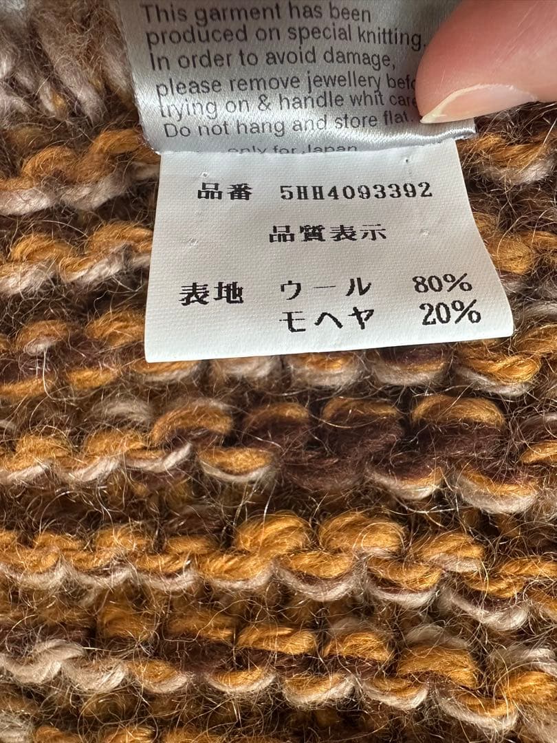 【エディ期】【DIOR HOMME 】名作マフラー モヘヤウール ブラウン