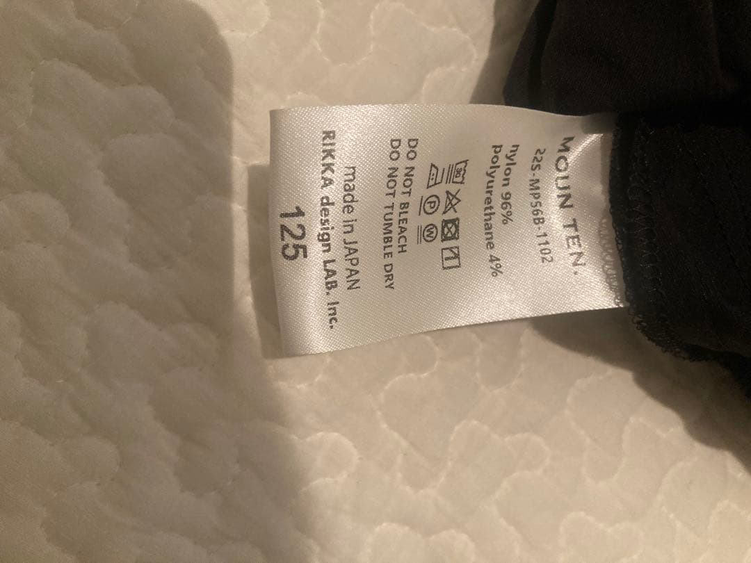 MOUN.TEN セットアップ 3点セット(125)