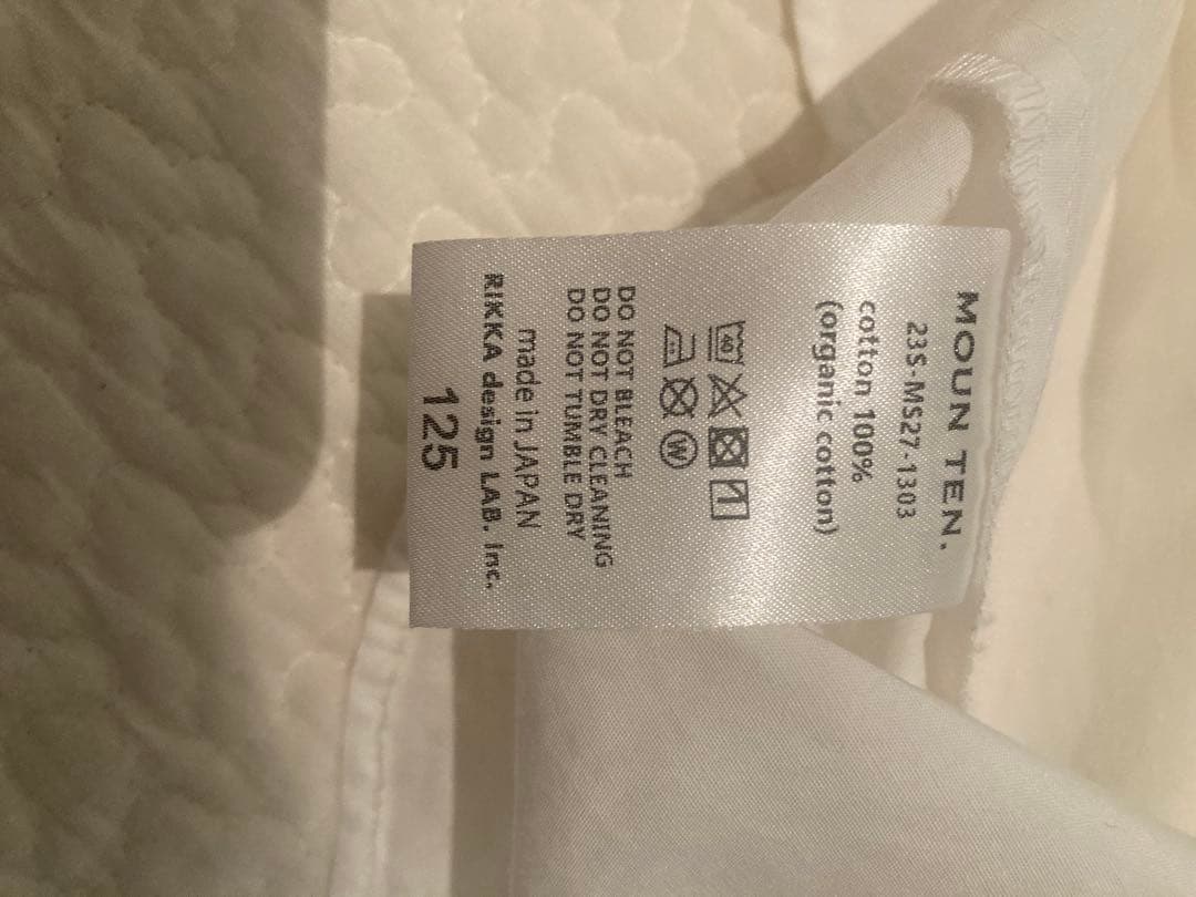 MOUN.TEN セットアップ 3点セット(125)