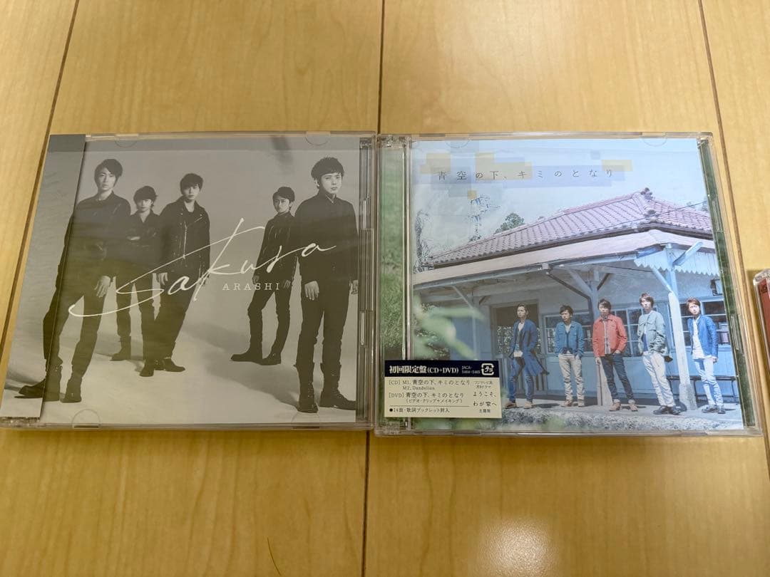 嵐 シングル28枚・アルバム12枚　2010年〜活動休止まで　まとめ売り