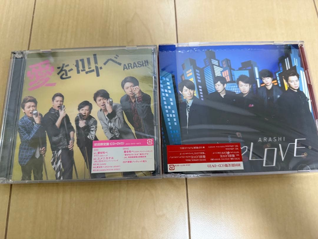 嵐 シングル28枚・アルバム12枚　2010年〜活動休止まで　まとめ売り