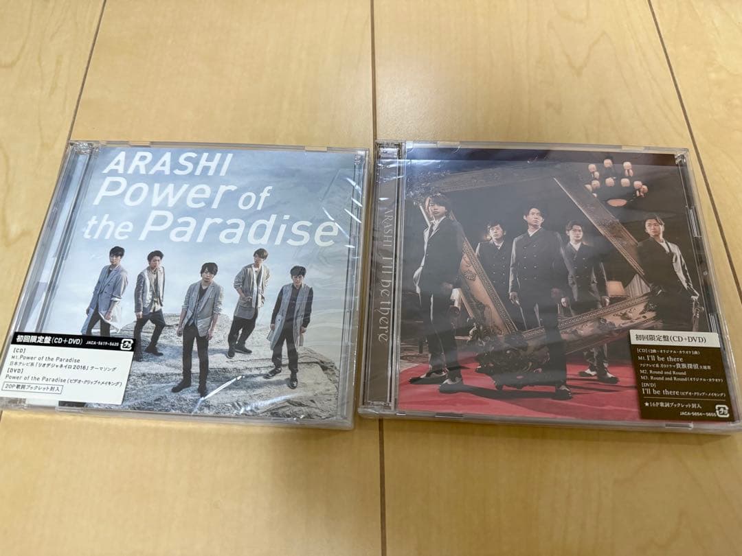 嵐 シングル28枚・アルバム12枚　2010年〜活動休止まで　まとめ売り