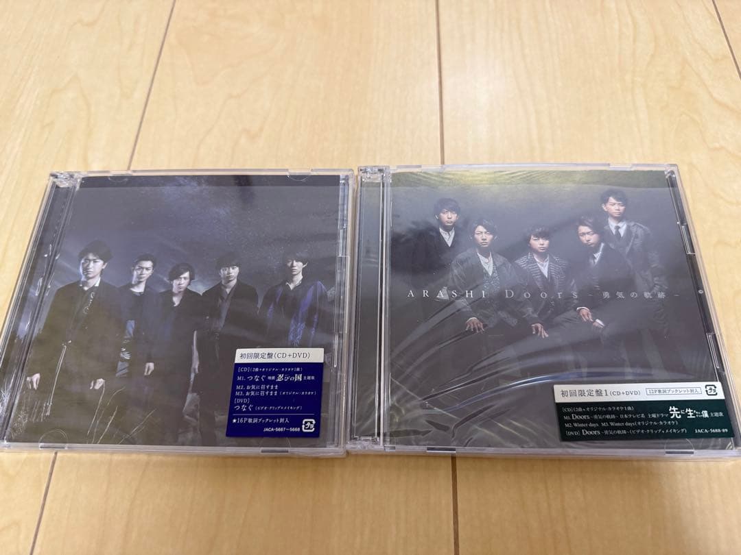 嵐 シングル28枚・アルバム12枚　2010年〜活動休止まで　まとめ売り