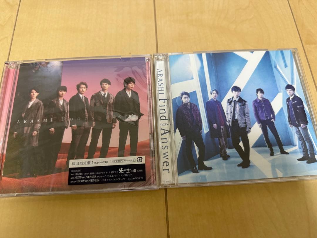 嵐 シングル28枚・アルバム12枚　2010年〜活動休止まで　まとめ売り