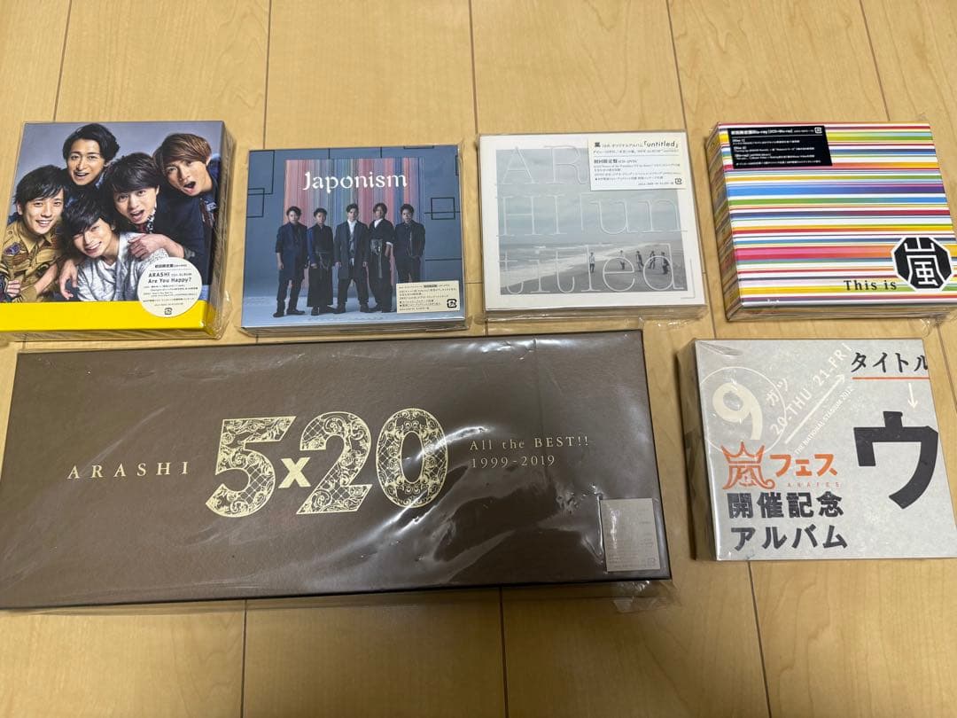 嵐 シングル28枚・アルバム12枚　2010年〜活動休止まで　まとめ売り
