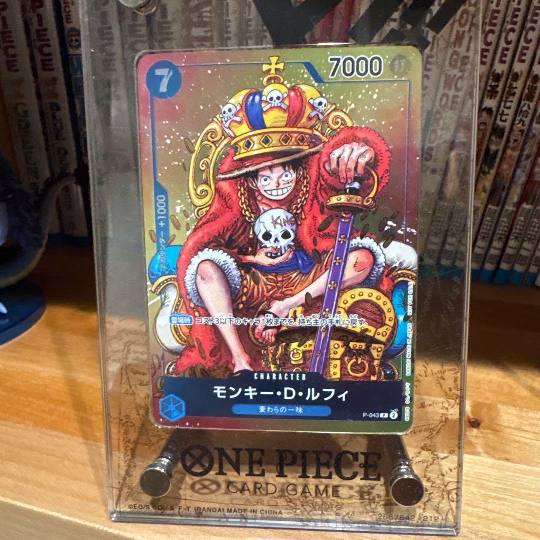 週刊少年ジャンプ 55号 ONE PIECEカードゲーム