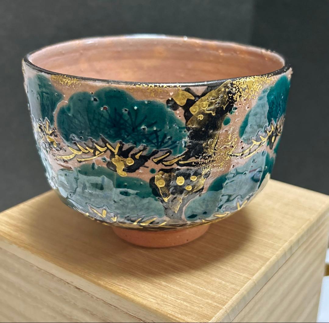 乾山写　老松　茶碗　利昇作