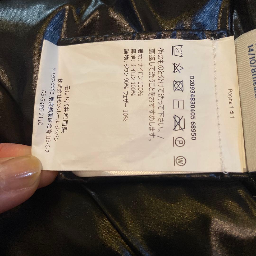 モンクレール　ダウンベスト 0 サイズ　ブラック