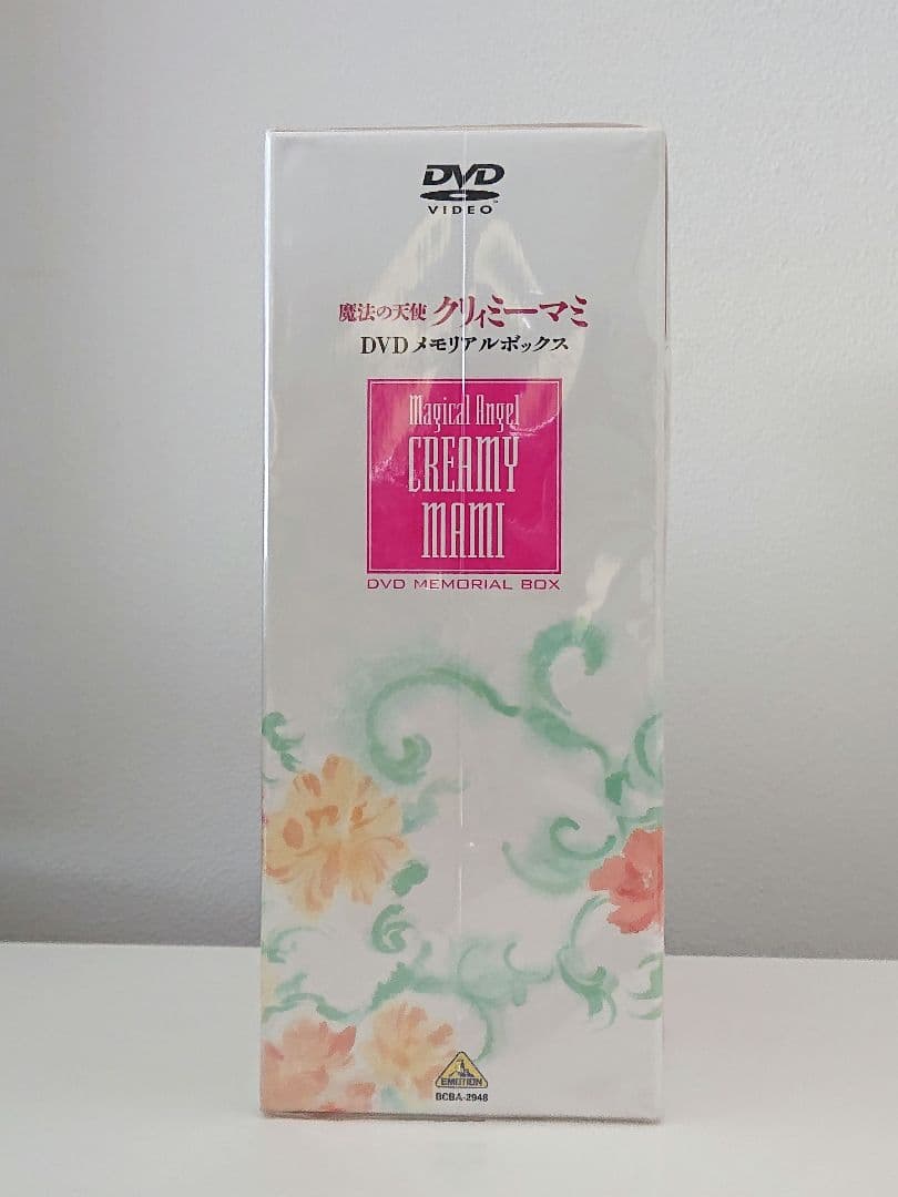 魔法の天使 クリィミーマミ DVD メモリアルボックス