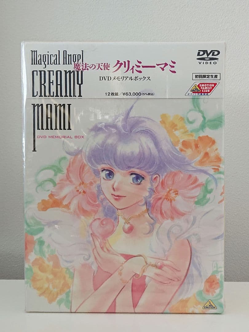 魔法の天使 クリィミーマミ DVD メモリアルボックス